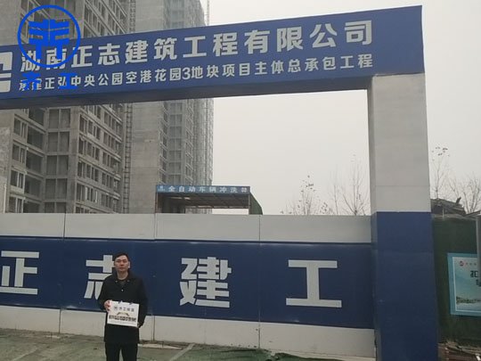 南陽擠塑板在建筑行業(yè)中的廣泛使用 南陽擠塑板在建筑行業(yè)中的廣泛使用