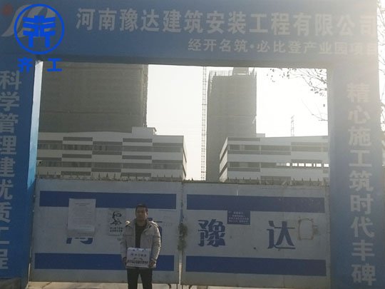 擠塑板長(zhǎng)期保存注意事項(xiàng) 擠塑板長(zhǎng)期保存注意事項(xiàng)