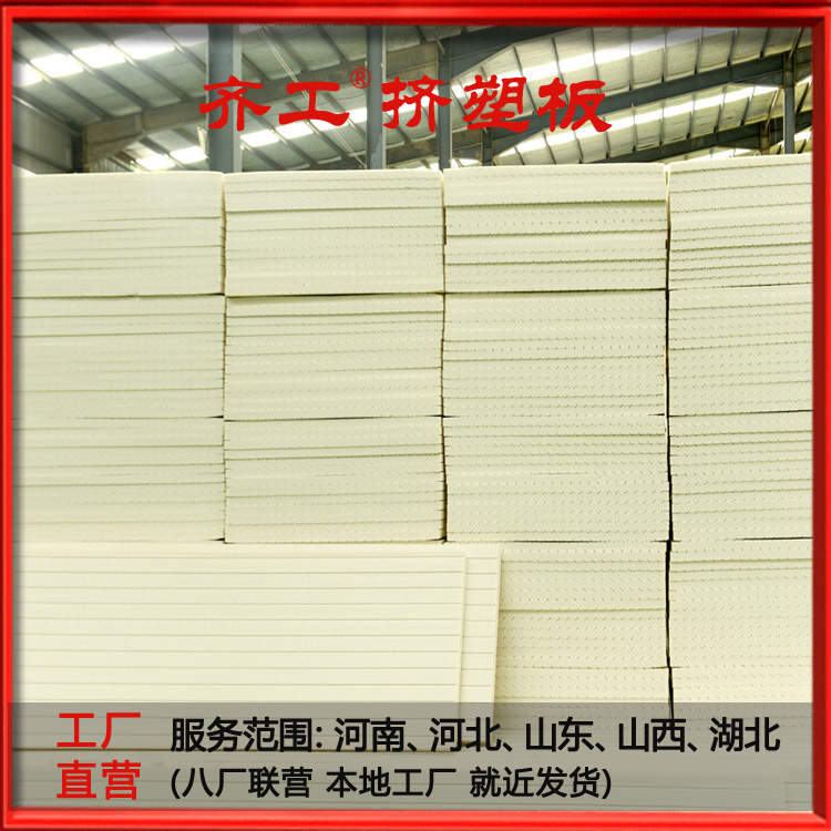 擠塑板在運(yùn)輸?shù)臅r候應(yīng)該注意哪些事情？