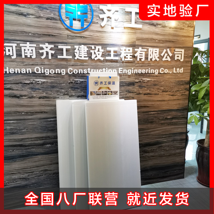 高質(zhì)量的保存xps擠塑板的辦法 高質(zhì)量的保存xps擠塑板的辦法