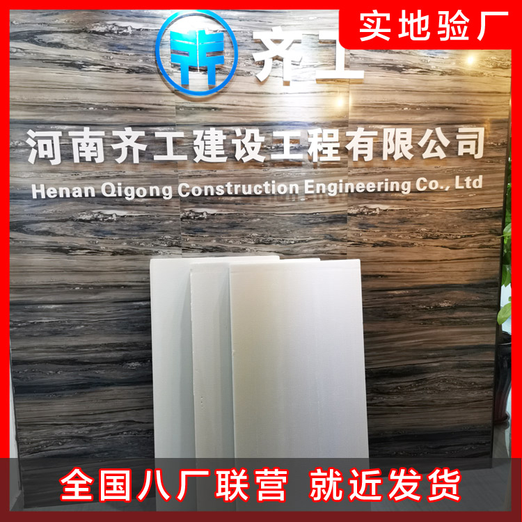 存放擠塑板要符合的兩點要求 存放擠塑板要符合的兩點要求