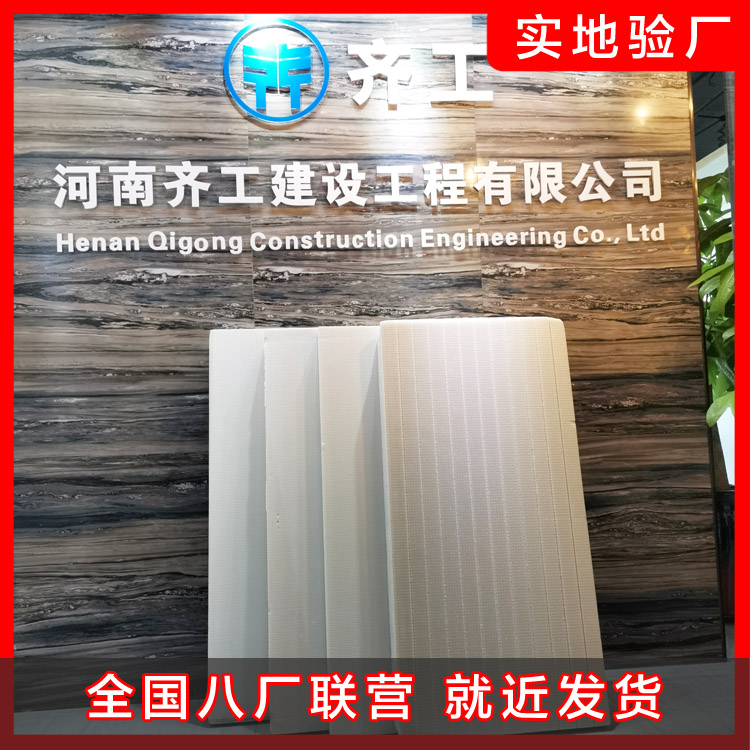 溫度是影響擠塑板生產(chǎn)的一大因素 溫度是影響擠塑板生產(chǎn)的一大因素