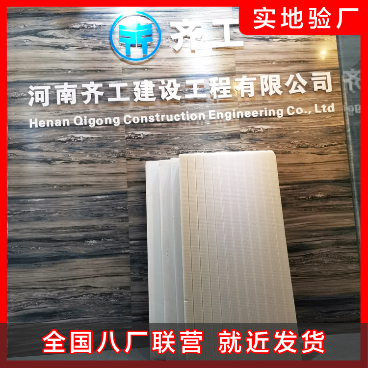 介紹擠塑板外墻保溫施工安全措施 介紹擠塑板外墻保溫施工安全措施