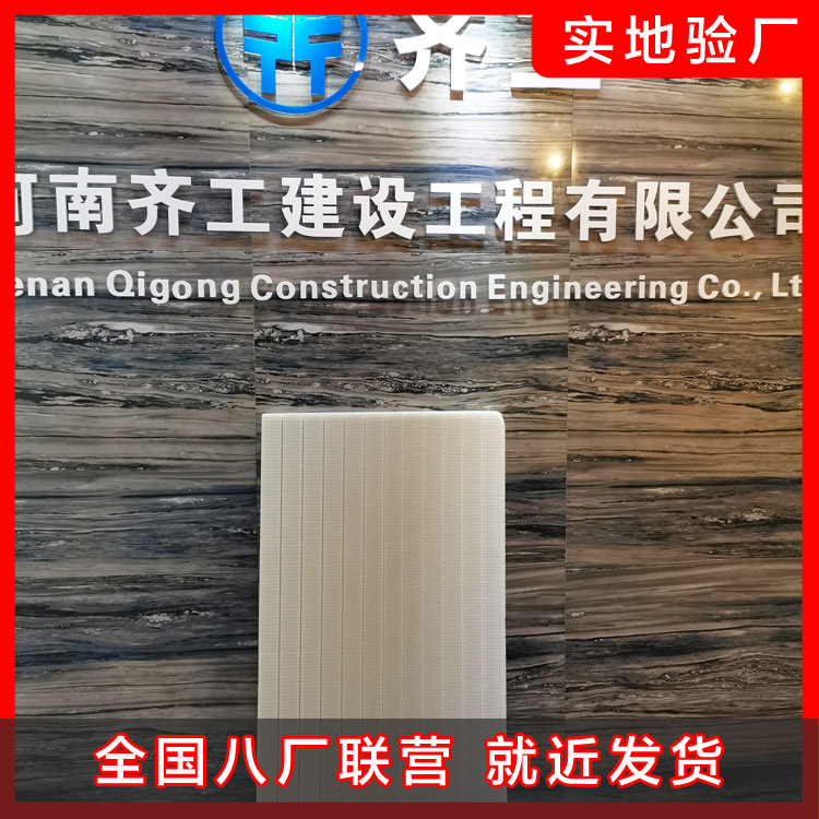 擠塑板性能的細(xì)節(jié)優(yōu)勢(shì)有哪些？