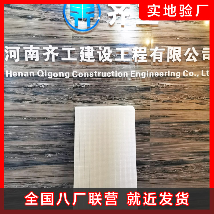 對(duì)擠塑板外墻外保溫系統(tǒng)的使用功能要求 對(duì)擠塑板外墻外保溫系統(tǒng)的使用功能要求