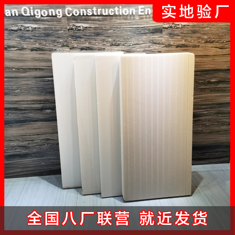 擠塑板邊緣怎樣處理呢？