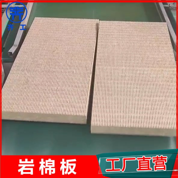 外墻保溫巖棉有哪些規(guī)范？